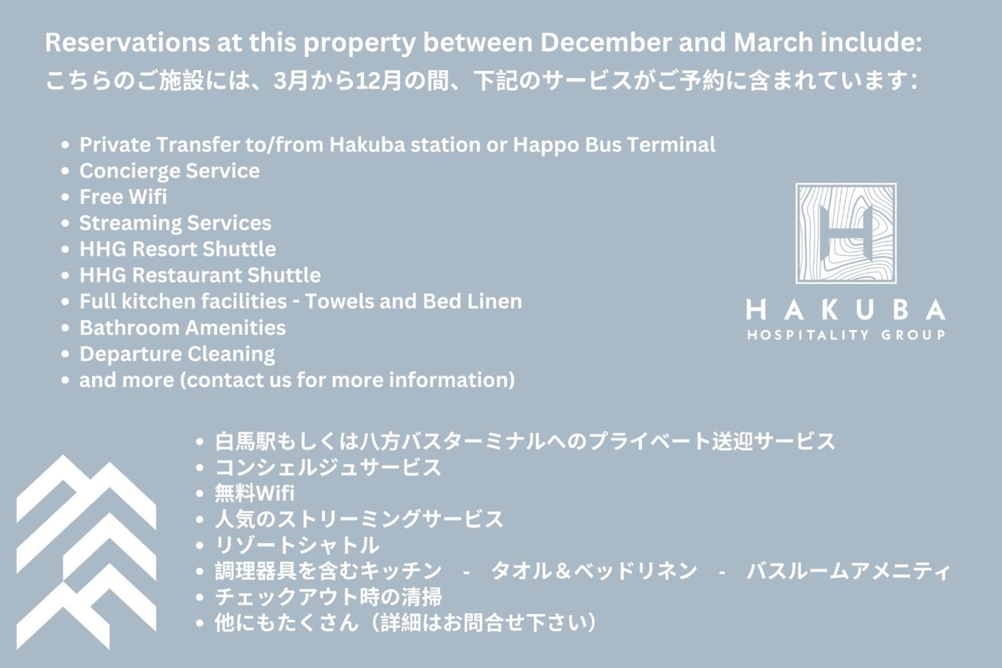 Mizuho Chalets By Hhg Hakuba Esterno foto